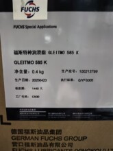 ��֬  585K��֬ ��˹585K�ϳ���֬