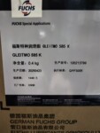 润滑脂  585K润滑脂 福斯585K合成润滑脂