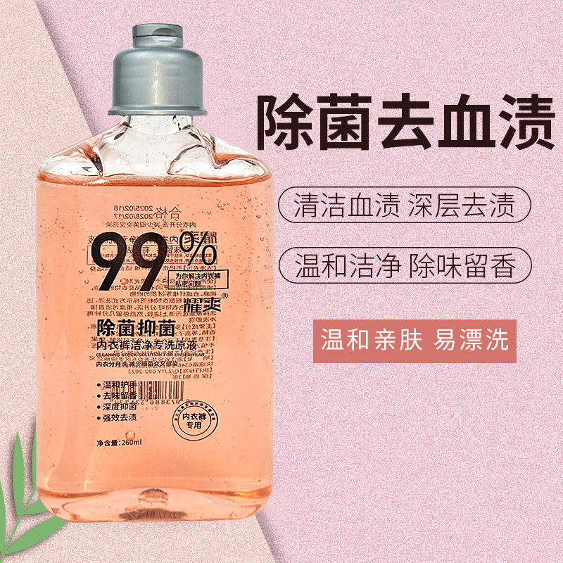 Detergente Líquido para Ropa Interior 260ml, Eliminación de Manchas, para Ropa Interior