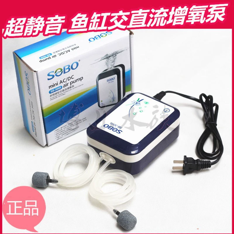 Songbao SB-3000/4000 аквариум AC/DC кислородный насос зарядка аквариума портативный небольшой кислородный насос без звука