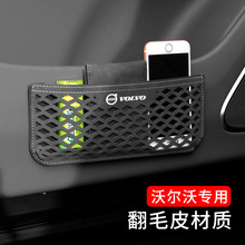 ëƤռ{W܇܇d܇ÃƷbXC60 XC40 S90 S60