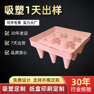 ���ܰ��b�������܃���PVC/PP/PS ���S�������܃��r���ܚ�͸������