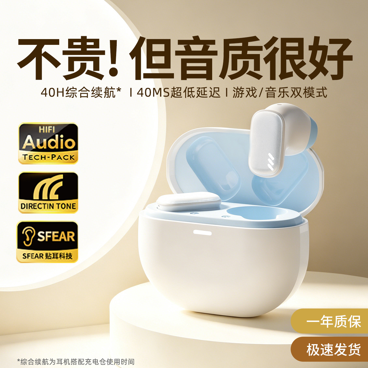 跨境新款NE16私模TWS无线蓝牙耳机短柄半入耳式降噪音乐游戏耳机 - 3