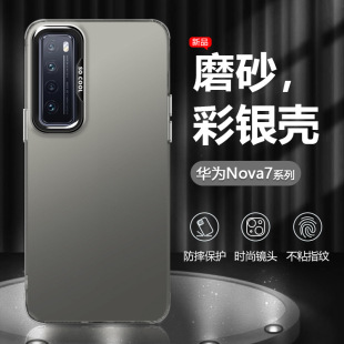 �m���A��Nova7�֙C��⁽��ٺ�ɫNova7Pro�¿���y���o��Nova7se��