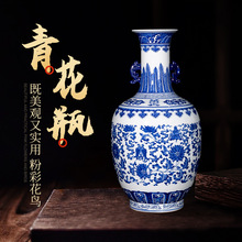 景德镇陶瓷青花瓷双耳瓶花瓶书房玄关摆件赏瓶中式家居装饰工艺品
