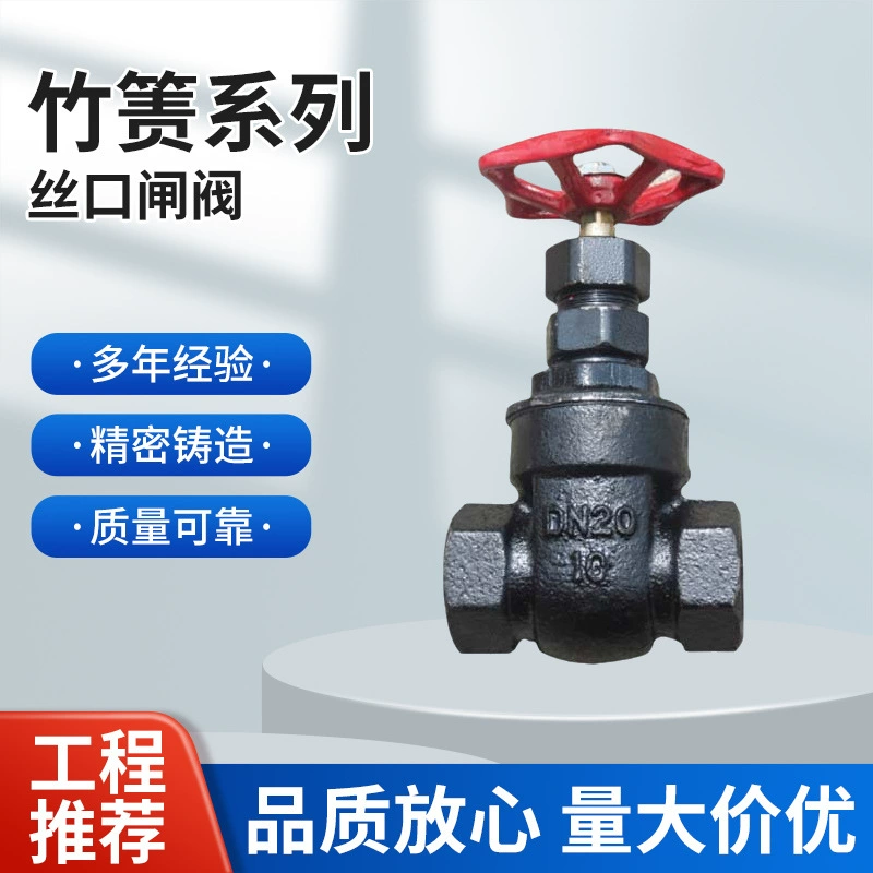 Клапан из бамбуковой проволоки Z15T-16 Задвижной клапан из бамбуковой проволоки Медный сердечник Медный стержень DN15 25 50 Бамбуковая проволока Бамбуковая машина