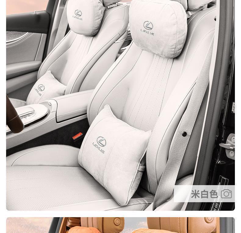 Suitable for Lexus Car Headrest and Lumbar Support Es Is Rx Nx Rx Ux Gs Maybach Cushion Pillow