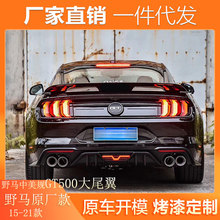 øҰβ15-20mustangװgt500β