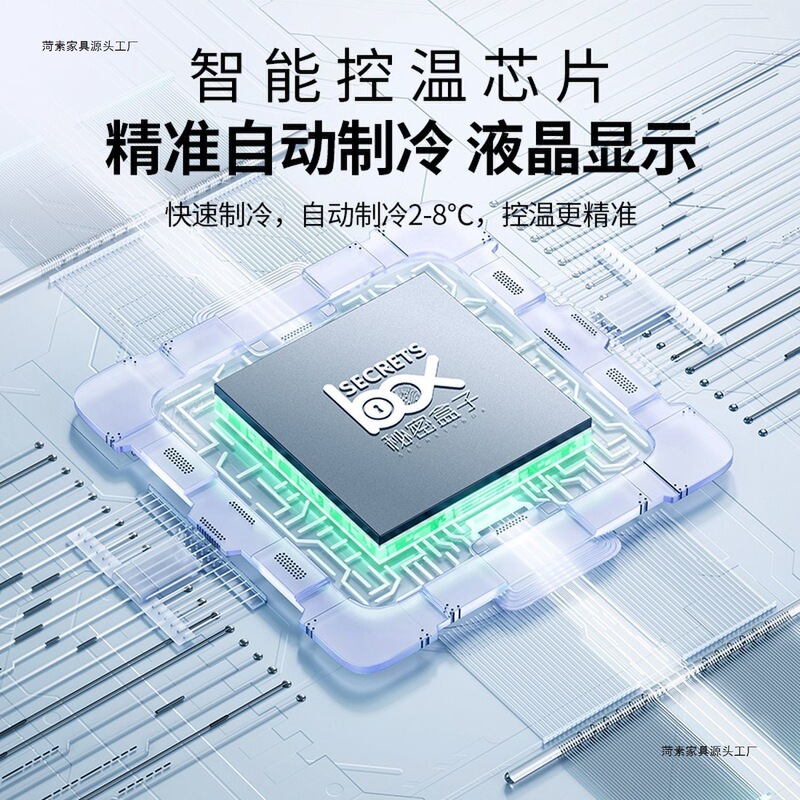 放胰岛素冷藏盒便携充电式生长激素药品专用迷你冷藏杯包可上飞机|undefined