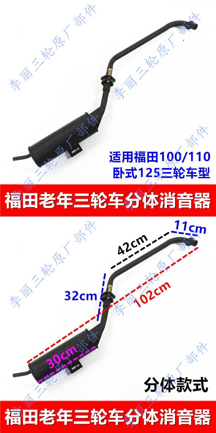 Zongshen, Loncin, Lifan, Dayun tricycle and motorcycle exhaust pipe hose modification, universal silencer for noise reduction