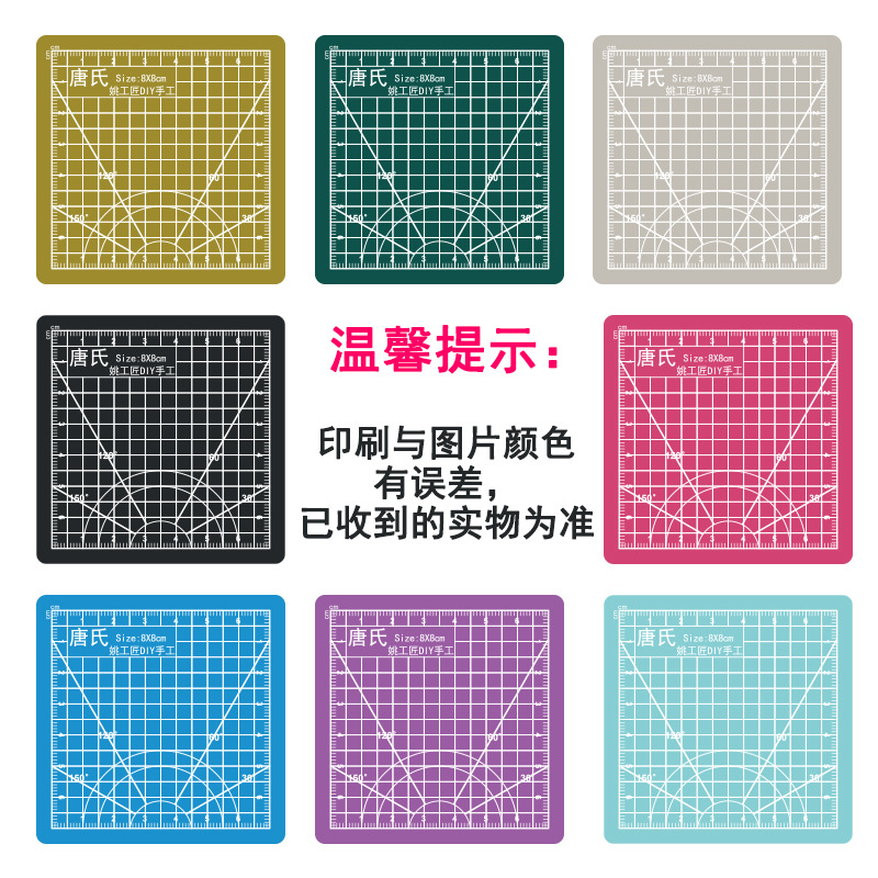 Mini cutting mat manual model cutting mat paper cutting mat journaling pad blade scale 8x8cm