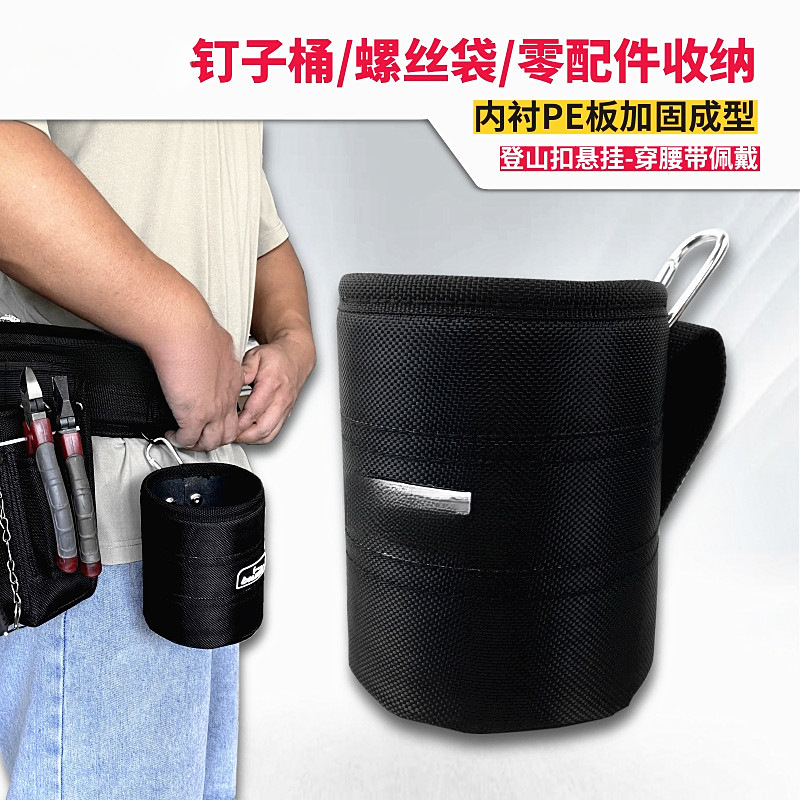 Bolera BOLE bolsas de tornillo de barril de clavos multifuncional bolsas de almacenamiento de piezas de repuesto herramientas bolsas de cintura gruesas bolsas de reparación resistentes al desgaste