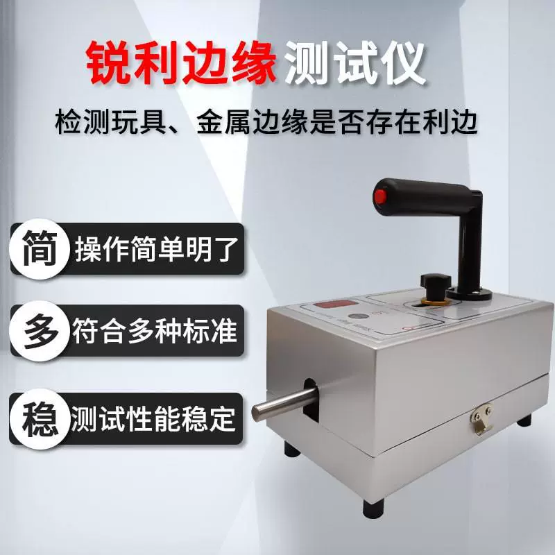 Бар зазора пола падения тестера края тестера острого пункта Малого объекта обнаружения безопасности игрушки