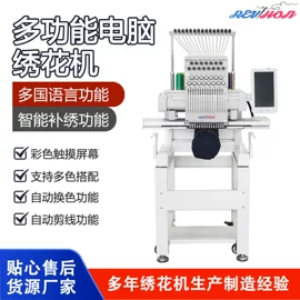 缝中设备;服装机械设备;缝纫机