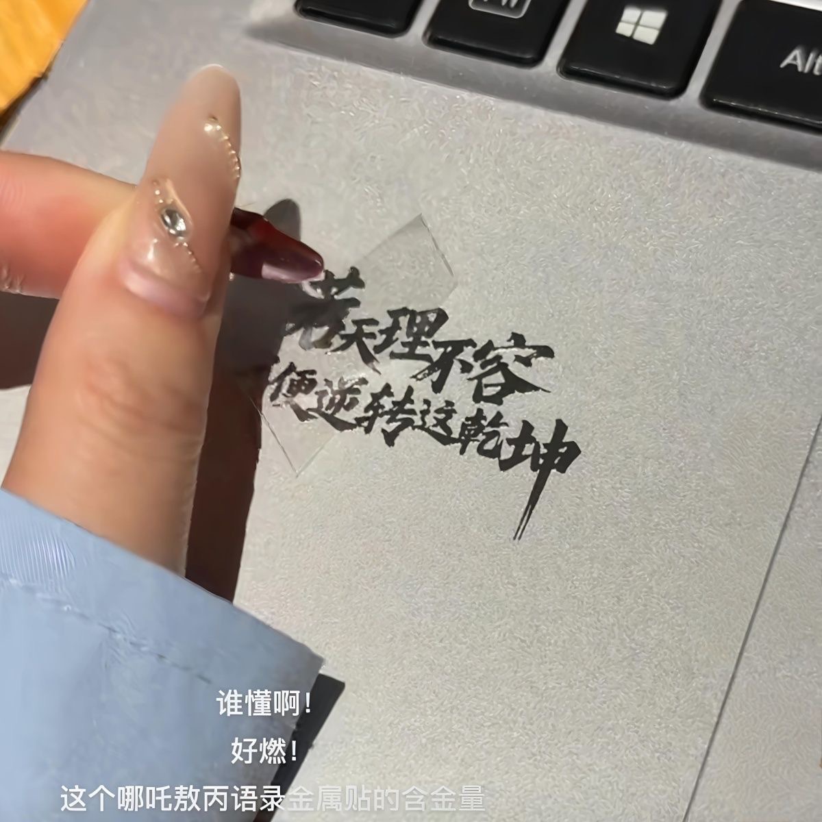 Three dimensional waterproof sticker