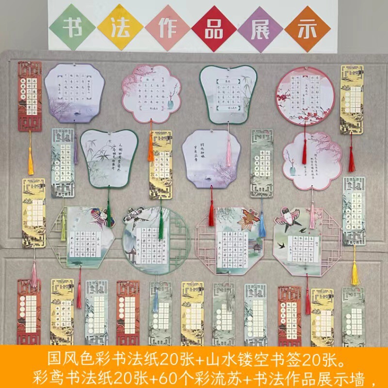本香クラスの作品展示壁には小学生の硬筆書道紙が貼られています。|undefined