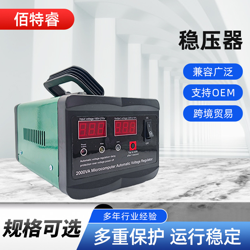 批发电源变压器锂电池充电宝便携式多智能变压户外作业交流稳压器