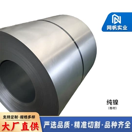 镍合金;镍及镍合金材;其他有色合金