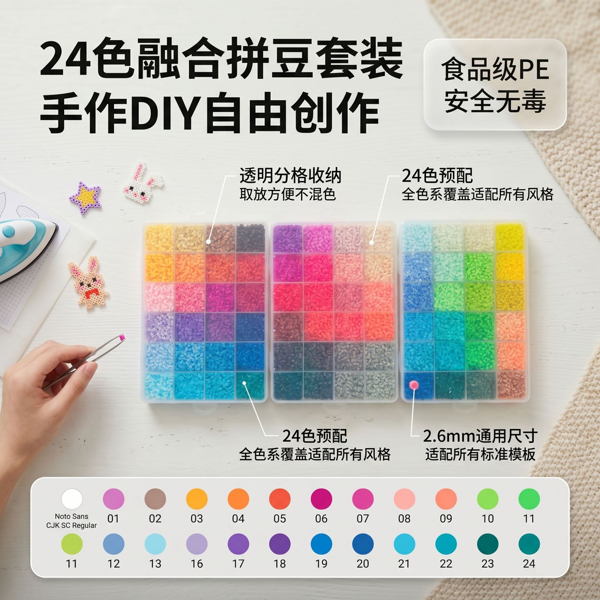 Nuevo multicolor independiente en caja de frijol complemento DIY puzzle tridimensional frijol puzzle image 3