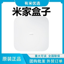 米家盒子4S遥控智能4K高清大容量无线网络电视机顶盒