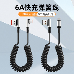 6A���������p���^������s܇�d��������y�ռ{����type c��늾�