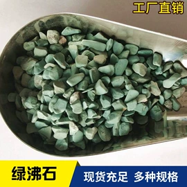 沙石砾石;其他非金属;非金属粉末