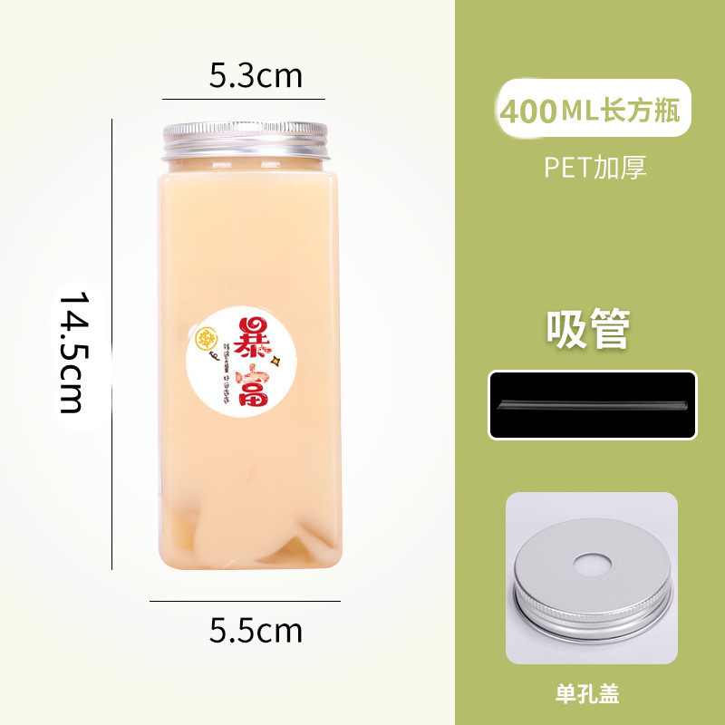 絞りたてオレンジジュースカップ使い捨てジュースドリンクカップ空ボトル透明商業蓋付き屋台包装カップポータブル|undefined