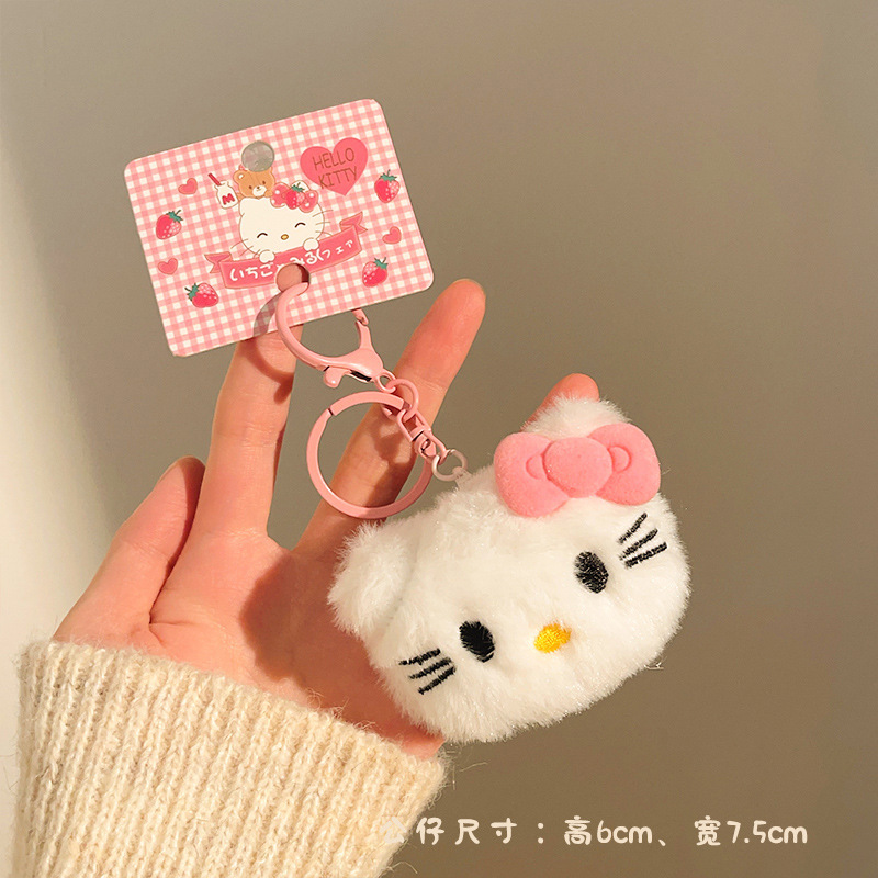 Pequeños regalos para actividades promocionales, puestos de mercado nocturno, lindos colgantes de peluche, juguetes decorativos, muñecos para mochila, llaveros