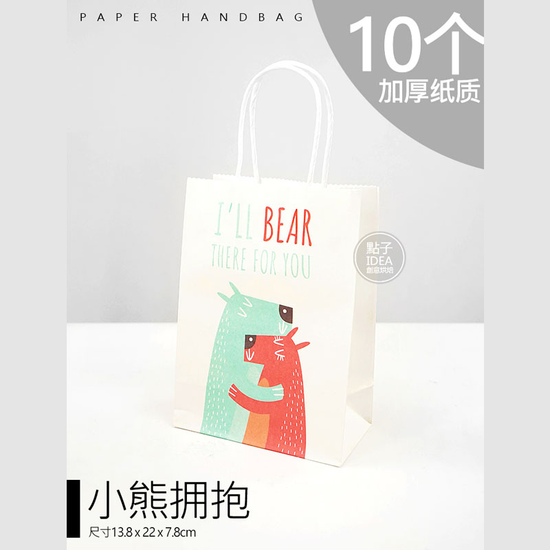 Osos cubos abrazan 10 - 13,8 cm de largo, 7,8 cm de ancho y 22 cm de alto