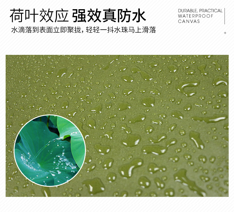 有机硅布详情页