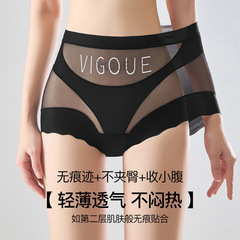 字母网纱高腰收腹内裤女提臀新款薄款冰丝无痕透气塑身三角裤女款