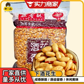 膨化;传统糕点;硬糖