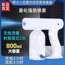 �ֳ�ʽ����F�C�{�⇊�F���������o�����ʽ���F��800ML