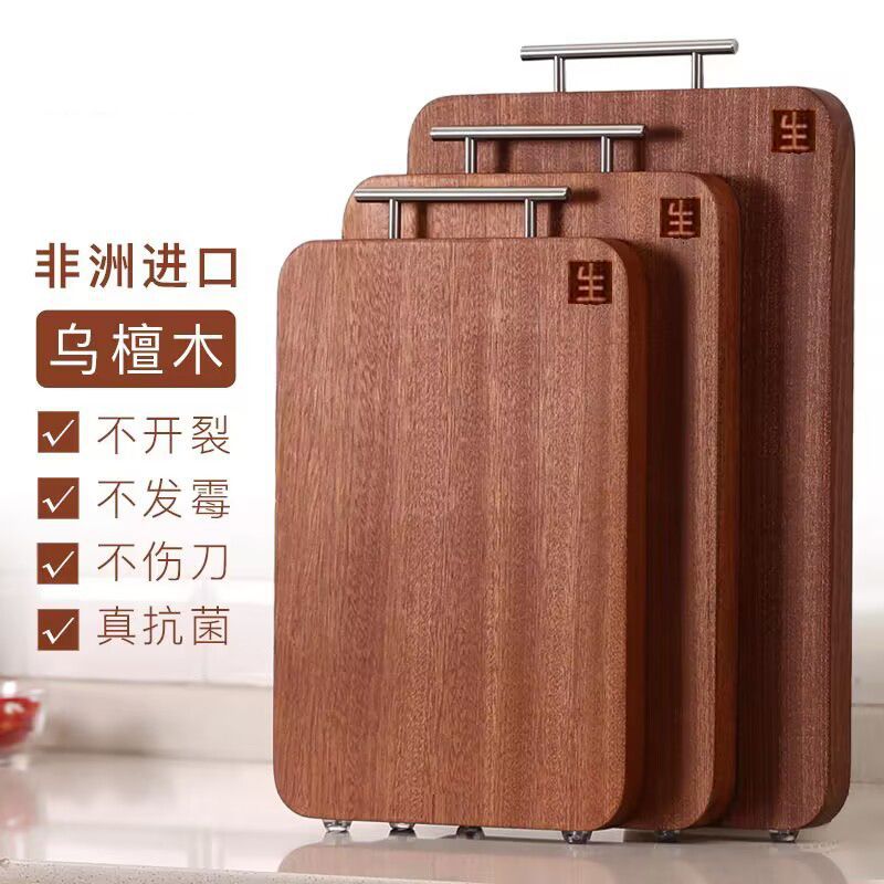 Import antibacterial cutting board sandalwood from natural wood
