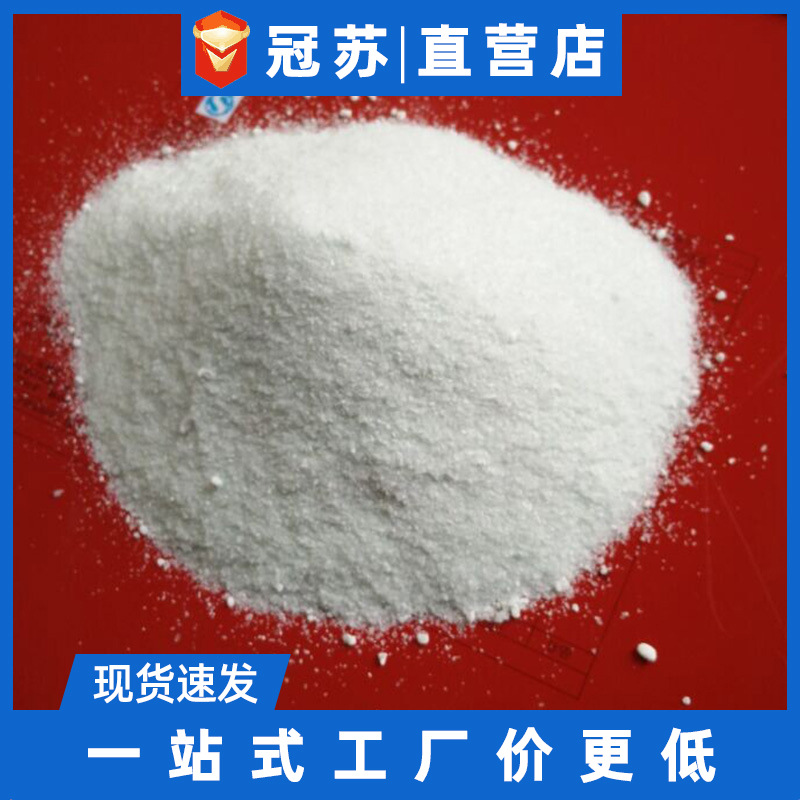 大量供应分析纯硫酸亚铁铵 标准品硫酸亚铁铵含量99.5%