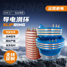 厂家批发YZR系列铜环起重电机系列导电滑环铲运机端环系列集电环