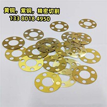 专业切割黄铜平垫铜介子铜垫圈U型圆形方形超薄铜垫片密封垫片