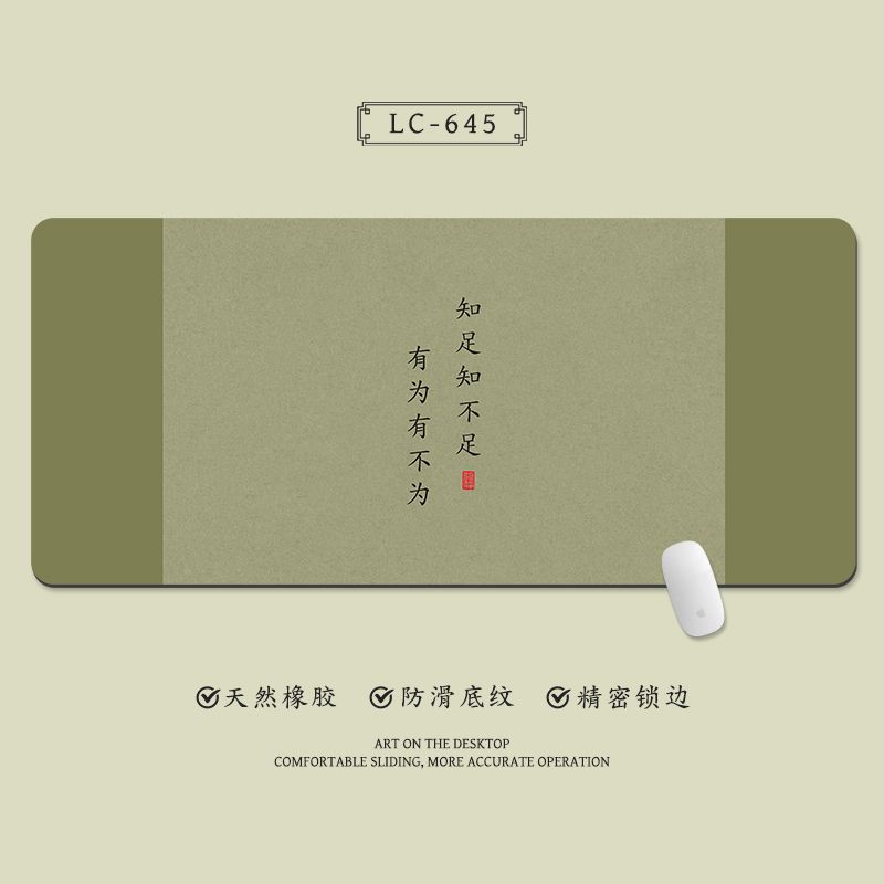 LC645