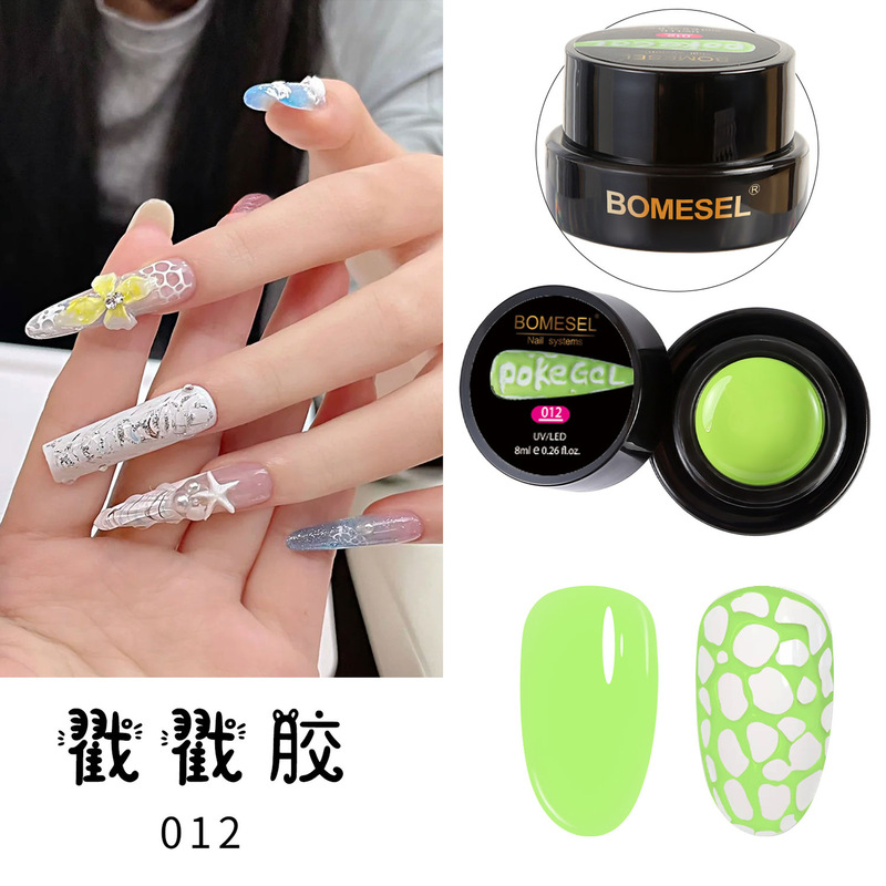 亚马逊戳戳胶美甲十二色甲油胶彩绘胶洞洞胶蕾丝胶纹理美甲店专用|undefined