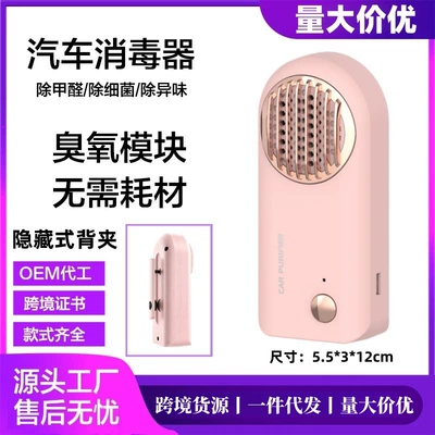 Hava təmizləyiciləri Purifiers for Removing Formaldehyde and - morandi-powder-rechargeable-version