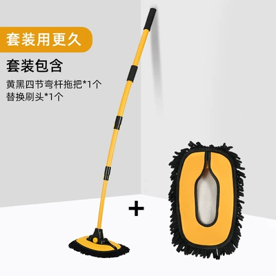 Car cleaning tools, curved rod car special mop - yellow-and-black-four-section-curved-pole-mop-replacement-brush-head