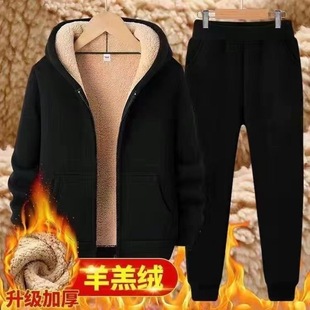 Velvet thick sweater men's cardigan hooded jacket casual two-piece lambswool two-piece sports suit color
