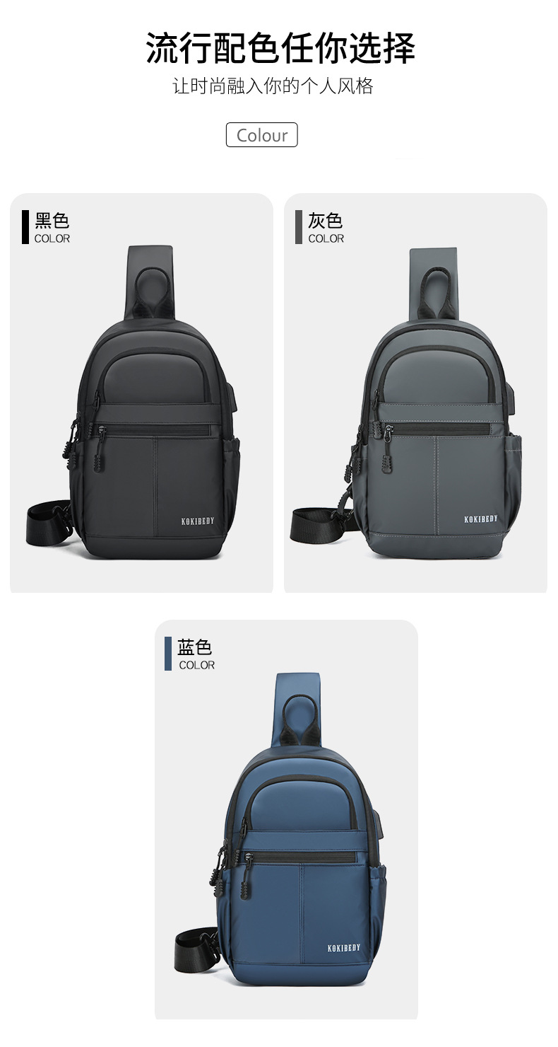 New men's chest bag, casual large-capacity single-shoulder crossbody bag, Korean-style motorcycle bag, water-resistant trendy backpack, cross-border undefined