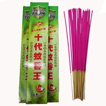厂家直销蚊香家用十代蚊香王夏季热销驱蚊防蚊香厂家批发支神器