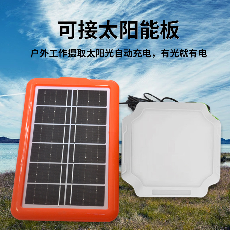 업그레이드된 초고휘도 탈착식 배터리 5000W [모기퇴치제+분할형 태양광 패널]]