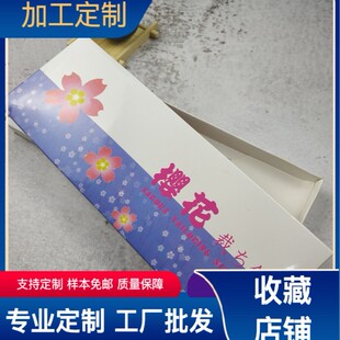 �����м���������w���b�а��b�Эh���YƷ�вʺм��伈�|���b�S