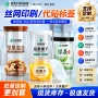 密封圆形大口径透明塑料罐