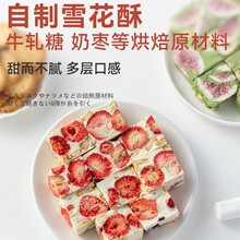 �޻��Ǻ決ѩ����ԭ���ϵ��ǟo�ǵ����diy���Ʒ�̗��������l2