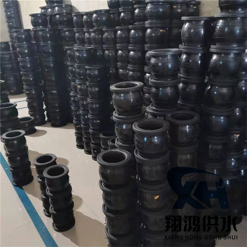 可曲绕柔性接头DN50-PN16 RF橡胶法兰软接头KDF法兰标准20592