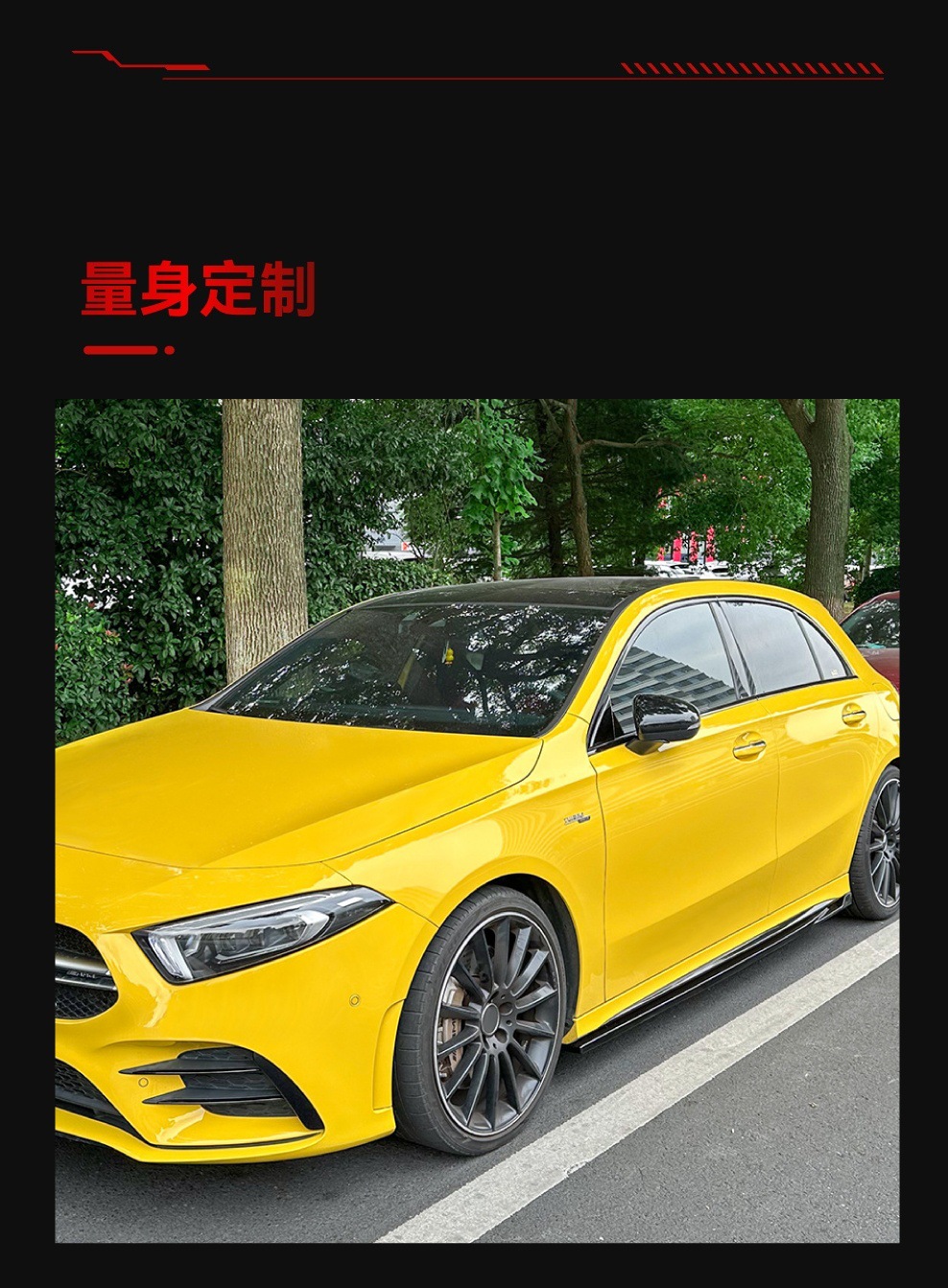 Applicable to Mercedes-Benz A- Class cla-Class w177 c118 a200 cla200 a35 amg side skirt pedal modification parts